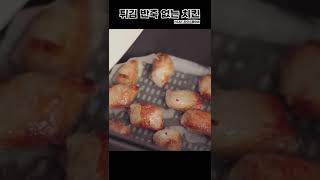 이걸 2만원주고 시켜먹었다니?