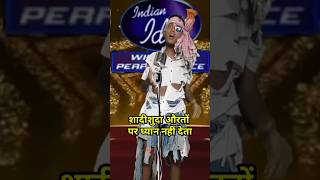 शादीशुदा औरतों पर ध्यान नहीं देता #himeshsong #funny #indianidol #comedy #shorts