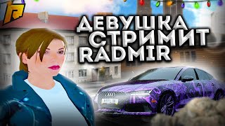 СТРИМ! ВСЯ ПРАВДА О.... ( RADMIR CRMP/ HASSLE ONLINE)