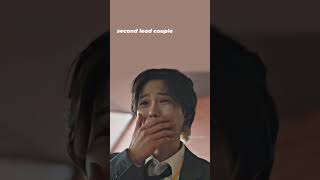 second lead 🥺who take our heart ❤️ #kdrama #kdramaedit #secondleadsyndrome #kimchieditz #shorts