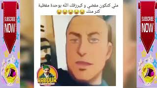 laugh so hard with funny videos ضحك اضحك من قلبك وانسى همومك#