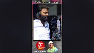 MITTAPLLI SURENDAR PROMO SONG || FOLK BAND MUSIC