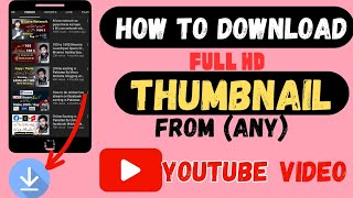 YouTube video ka thumbnail download kaise kare || How To Download Thumbnail of any YouTube video