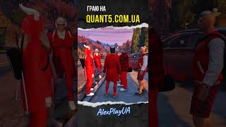 Жорсткі ігри мафії ч 4 - GTA 5 Quant RP short #shorts #short #quantrp #gta5  #quant