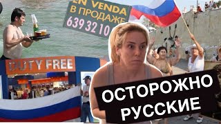 Русские - самые сложные клиенты!