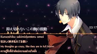 [Lyrics - Eng/thaisub] Tsukiuta - Yozakura ni Madowasarete (Uduki Arata)