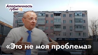 «Это не моя проблема» — Юрий Галдун