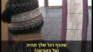 כך ברח הרוצח האמיתי של תאיר ראדה ז"ל