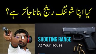 Shooting Range At Your House