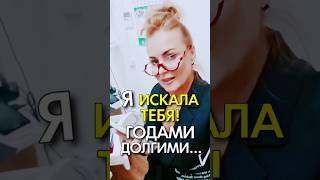 Я искала тебя, годами долгими.... Отзыв о Команде "Акупрессура-Россия" Константина Гражданкина.