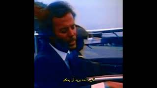 Julio Iglesias..Se Tornassi * إذا عدت * Lyrics B * A 🍁