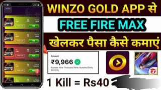 Make *40 rupees* with *Every Kill* in Winzo Free Fire Game!