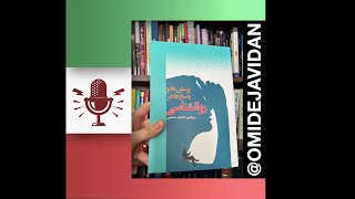 پرسش ها و پاسخ ها در روانشناسی ۱۹ اختلال تورت