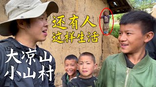 探訪中國最貧窮的大涼山鄉村，國家給窮人免費建房子，鄉村風光比景區還美！丨第5村丨Unveil Mysterious ad Rural Villages of China‘s Poorest Place