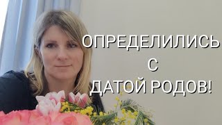 ЧТО МНЕ СКАЗАЛИ В ЖЕНСКОЙ КОНСУЛЬТАЦИИ?// 8 МАРТА