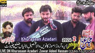 Shagird e Khaas Zakir Sayed Zuriat Imran Sherazi - Zakir Mohammed Abbas Lona