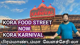 kora karnival velachery | kora food street velachery | food review tamil | Idea Mani