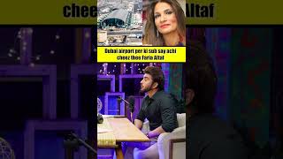 Dubai Airport Par Sab Say Achi Cheez Kia Lagi ? Imran Abbas