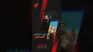 ضحية برنامج رامز نيفر اند الحلقة 24احمد حاتم #رامز_جلال #ramadan_2023 #رمضان_2023 #رمضان_كريم #رمضان