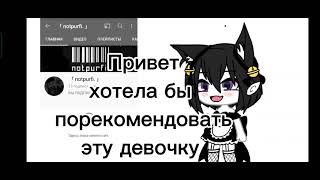 пиарчик солнышке  UwU