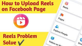 How to upload Reels on Facebook Page||Facebook reels kaise upload kare.