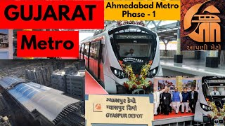 Ahmedabad Metro Phase - 1 to be operational soon | अहमदाबाद मेट्रो चरण - 1 completion stage में