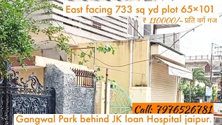 big plot 733 sq yd in Gangwal Park behind JK loan Hospital jaipur. Call: 7976526781 #jkloan #jlnmarg