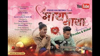 New Nepali Romantic Music Video Maya Maya 2021 By Anuraj Pradhan & Sakchi Rai, Kalimpong