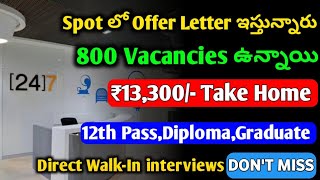 24 7 Company Hiring 2023 | Spot Offer Letter | Walk-In interviews | 12th Pass Jobs|Jobs in Hyderabad