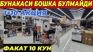 ЛИДЕР N 1 ДАН 1+10 АКЦИЯ ФАКАТ 10 КУН | УЗБЕКИСТОН БУЙЛАБ ДАСТОВКА ШОШИЛИНГ