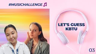 Let's Guess KBTU /Let's Guess КБТУ Выпуск #3 (Амина и Таня)