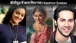 Keerthy Suresh is a popular Indian actress known for her work in Tamil, Telugu, and Malayalam films