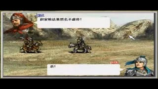 《新姜維傳》「漢中防衛戰」?!「趙統 」vs「張虎」?!【遊戲日常10】