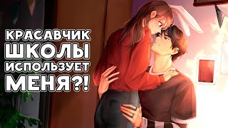 😱 Майнкрафт но Я ЖИВУ в Одном ДОМЕ с ЗАДИРАМИ-КРАСАВЧИКАМИ! [5]