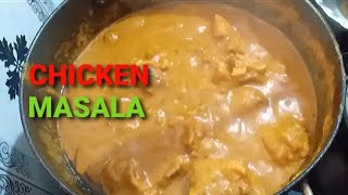 ಚಿಕನ್   ಮಸಾಲ   (ರುಚಿ  ಅದ್ಭುತ )chicken   masala Recipe