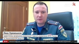 О правилах пожарной безопасности