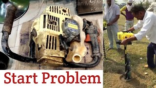 Starting Problem Earth Auger Machine | Not Working Earth Auger | How To Repair Earth Auger