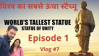 Statue Of Unity Vlog | World's Tallest Statue | Episode 1| Sardar Sarover Dam | Family Tour