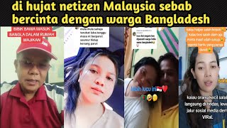 di hujat netizen Malaysia sebab kawin dengan warga Bangladesh‼️