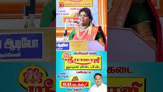 ராத்திரி ஒன்ற மணிக்கு யாருக்குடி போன் பண்ணி பேசிட்டு இருக்கனு கேட்டாரு | அறந்தாங்கி நிஷா | shorts