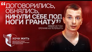 Смакило Федор Михайлович | Брошенные Россией срочники