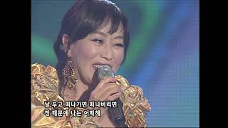 하춘화 - 날버린 남자 (2009년) / 가요베스트