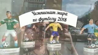 Екатеринбург ЧМ2018 матч Япония-Сенегал