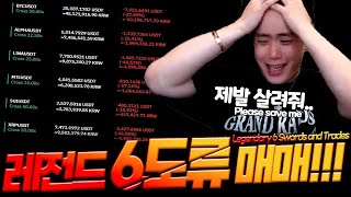 [비트코인] 수익률 빨간맛 이거 맞냐..? Is the profit red? [SUB]