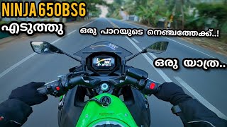 ninja 650 bs6 travel vlog malayalam / kudukkathu para kollam #ninja