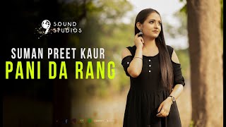 Pani Da Rang | Suman Preet Kaur | Reprised | 9 Sound Studios