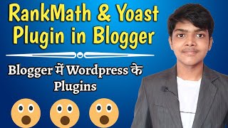 How to Use Yoast SEO & RankMath Plugin in Blogger 2020 | Use Wordpress Plugins in Blogger (Hindi)