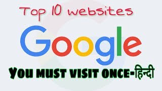 Top 10 WebSites  you must visit once [हिंदी ]