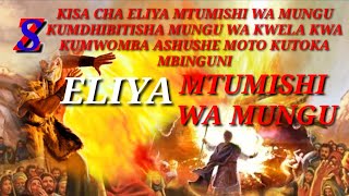 KISA cha ELIYA  KUMDHIBITISHA MUNGU WA KWELI KWA KUMWOMBA ASHUSHE MOTO TOKA MBINGUN@SimuliziZetu