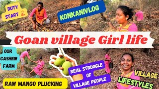 Life Of Village People🌱||Long Jump Practice||Duty start🤦 #konkanivideos #goanvlogger